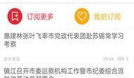 今日镇江爆料新闻最新,镇江突发！最新爆料揭示惊人真相