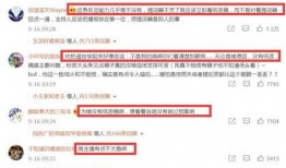 中国最近的爆料新闻事件,事件背后真相引发社会关注