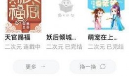 吃瓜绑匪知乎小说全文免费阅读,揭秘悬疑爱情背后的惊心故事