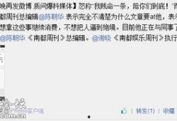 今日爆料文案怎么写,独家爆料背后的真相与影响