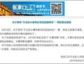中国导演爆料新闻报道,中国电影行业爆料新闻背后的故事