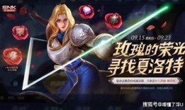 夏洛特最初爆料视频