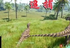 theisle最新爆料,The Isle最新爆料，带你探秘神秘岛屿的惊天秘密！
