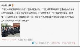瓶子爆料最近新闻报道,瓶子爆料带你直击新闻现场