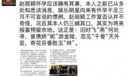 卓伟五月最新爆料,娱乐圈惊天秘密大揭秘！