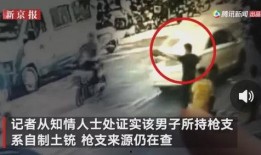 山东开发商爆料事件视频,揭露地产乱象背后的真相