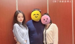 博士女朋友爆料的视频是真的吗,博士女朋友爆料视频真实性揭秘