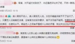 内娱最近爆料新闻有哪些,最新热点事件大盘点