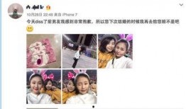 爽爽前男友爆料视频,揭秘背后惊人真相