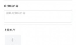 全网最新爆料小程序,揭秘热门事件背后的真相与内幕