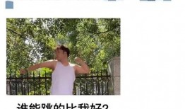 小胖最新爆料视频,娱乐圈惊人内幕大曝光！