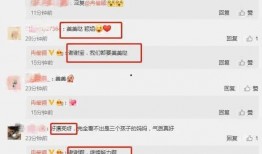 粤语娱乐圈爆料网站,粤语娱乐圈最新动态大揭秘