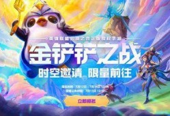金铲铲之战最新战令爆料,神秘英雄降临，全新玩法等你解锁！