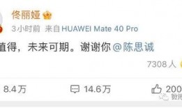 娱乐圈近日吃瓜总结知乎,揭秘明星幕后故事与情感纠葛