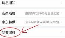 湛江新闻头条爆料,重大发现震惊全国！