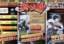 火影爆料视频大全下载最新,揭秘最新剧情与精彩瞬间