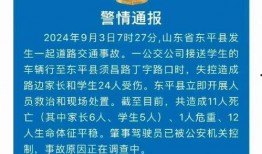 佛山学校爆料事件最新,真相与反思