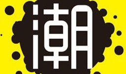 娱乐资讯爆料网站大全最新,热门平台一网打尽！