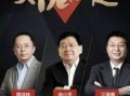 徐小平爆料周鸿祎视频,揭秘科技巨头背后的真实故事