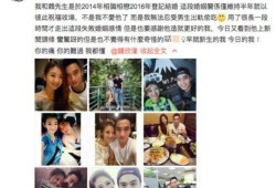 林恒前妻爆料视频,揭秘婚姻背后的惊人真相
