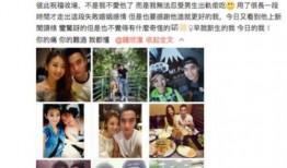 林恒前妻爆料视频,揭秘婚姻背后的惊人真相