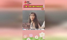 明星人物吃瓜娱乐圈小说,娱乐圈明星人物那些事儿