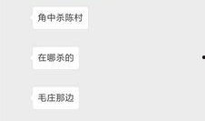 藁城网友爆料最新新闻,最新突发事件引发关注