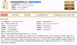 贵州宜家爆料视频,一场关于家居生活的真实较量