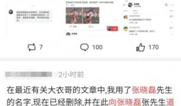 娱乐吃瓜群众爆料视频,吃瓜群众曝光幕后真相