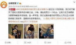 娱乐圈最真实的爆料,揭秘明星背后的真实故事