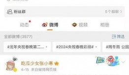 吃瓜娱乐 爆料微博下载,吃瓜娱乐微博爆料背后的真相