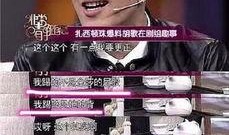 真实爆料胡歌视频,揭秘娱乐圈不为人知的幕后故事