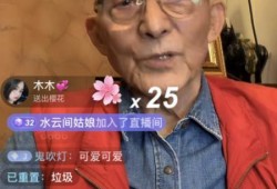 游本昌在线观看,重温经典，感受艺术魅力