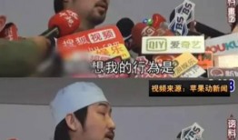 北京渣男爆料新闻,揭秘都市情感漩涡中的真实故事