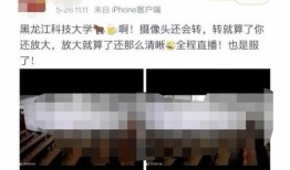科技大学爆料女生视频,揭秘校园生活瞬间