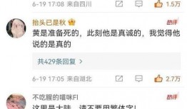 台湾葛思琪爆料视频网站,揭秘网络背后的惊人真相