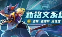 王者爆料玖旭视频大全,揭秘游戏幕后精彩瞬间