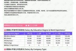 网红吃瓜群资源下载大全,揭秘热门话题背后的秘密