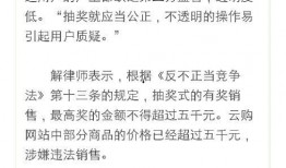 新闻爆料黑幕,真相与谎言的较量