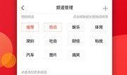 苏州热点爆料新闻头条,揭秘古城神秘事件，探寻历史与现代的交融之谜
