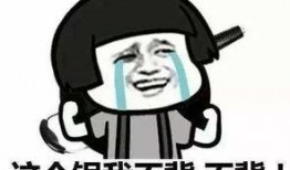 我要给娱乐爆料表情包,笑点满满引网友热议