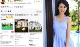 乔欣今日爆料,娱乐圈背后的真实故事