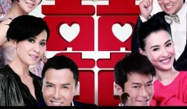 囍 在线观看,浪漫爱情喜剧在线观看，甜蜜瞬间尽收眼底
