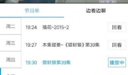 中央八台直播在线观看,实时掌握精彩瞬间，畅享在线观看新体验