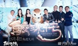 鲛珠传在线观看影院,探寻奇幻世界的奇幻之旅