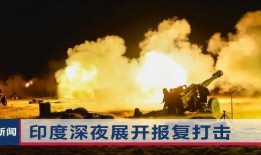 地球爆料新闻最新消息,最新全球热点事件盘点