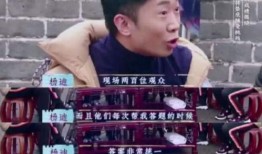 杨迪爆料娱乐圈人情