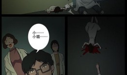恐怖漫画在线观看,在线恐怖漫画一网打尽