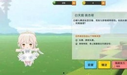 迷你世界奥杰塔爆料视频,揭秘迷你世界新角色背后的故事