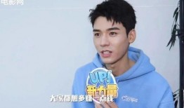 龚俊采访爆料的是谁视频